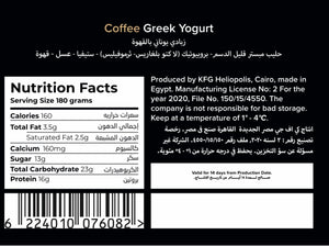 Coffee Greek Yoghurt