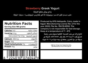 Strawberry Greek Yoghurt