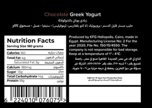 Chocolate Greek Yoghurt