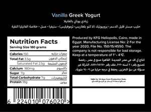 Vanilla Greek Yoghurt